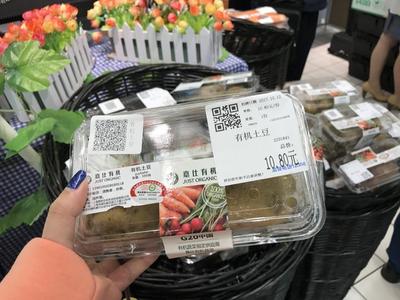 一探助力食品安全,打造智慧农业物联网时代溯源潮流